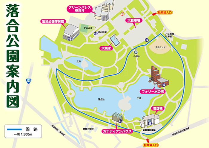 落合公園案内図