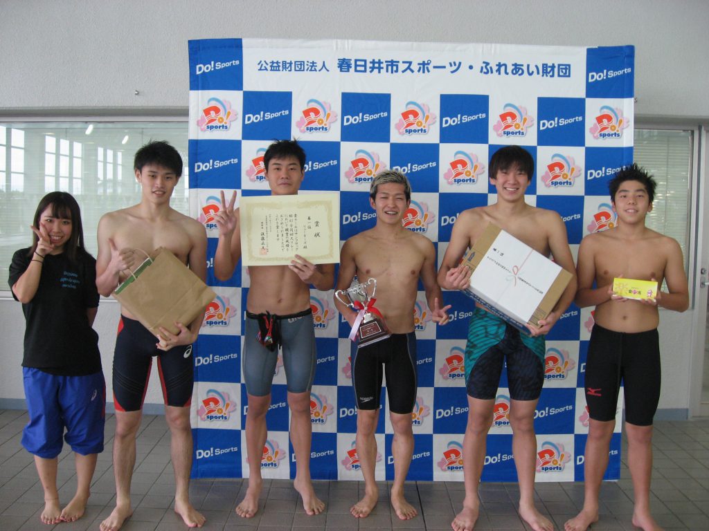 サンフロッグ春日井|イベント